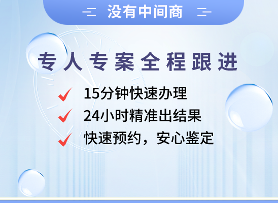 深圳宝安区万核基因DNA检测咨询中心